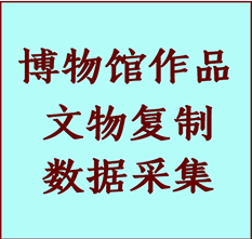 博物馆文物定制复制公司南皮纸制品复制